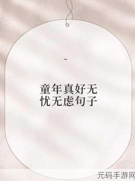糖心VIog官方网站：当然可以！以下是一些基于糖心VIog官方网站的标题建议：