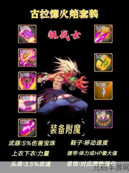 DNF手游即将开放新职业，谁将主宰战场？