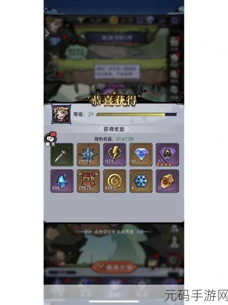 手游资讯，揭秘不思议迷宫魔镜效果的触发机制