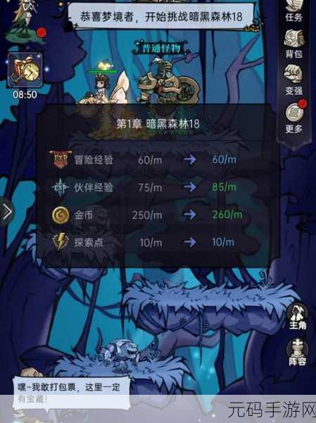 手游资讯，揭秘不思议迷宫魔镜效果的触发机制