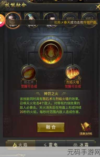 成龙一刀传世新BOSS系统极品特戒神装获取全攻略