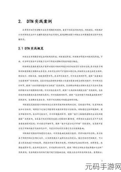 获得超级胬肉系统小说陆晚晚:以下是根据“超级胬肉系统”概念扩展出的新标题,均不少于10个字: