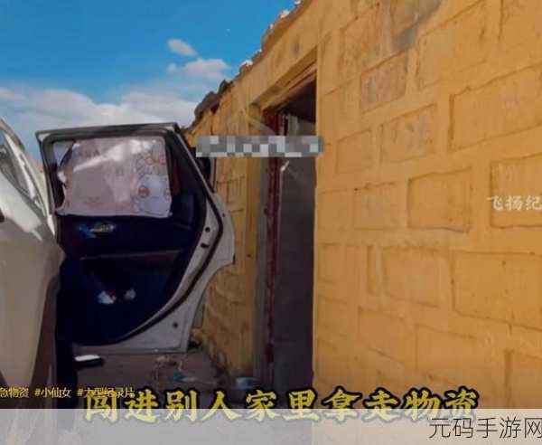 无人区编码6229JM：根据无人区编码6229JM，可以扩展出以下