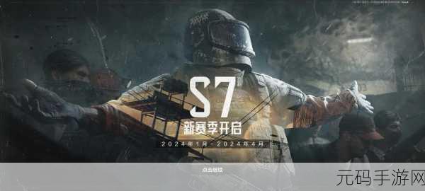 魔渊之刃S7赛季豪火词缀全面解析