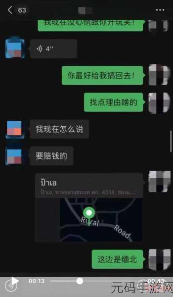 差差差很疼的视频30分钟：1. 疼痛无处不在：探讨差差差给我们的启示
