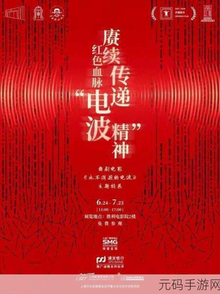 yw.193.coc永不失：当然可以！以下是基于“yw.193.coc永不失”主题扩展出的新标题示例：