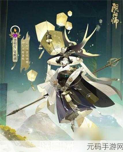 阴阳师手游新版本爆料，首无技能重塑，洞察阴阳之力再升级