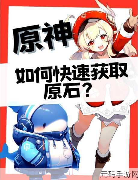 天谕手游白虎魄获取秘籍大公开
