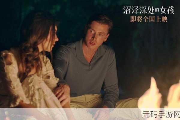 4399看片免费观看大全：1. 4399看片免费观看大全：畅享高清影视的最佳选择