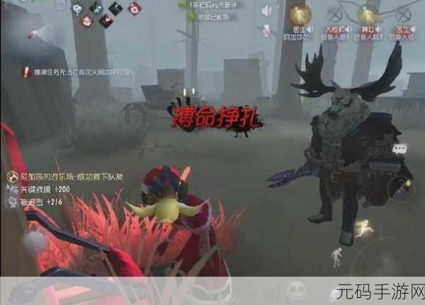 深度解析，第五人格搏命挣扎的神秘力量