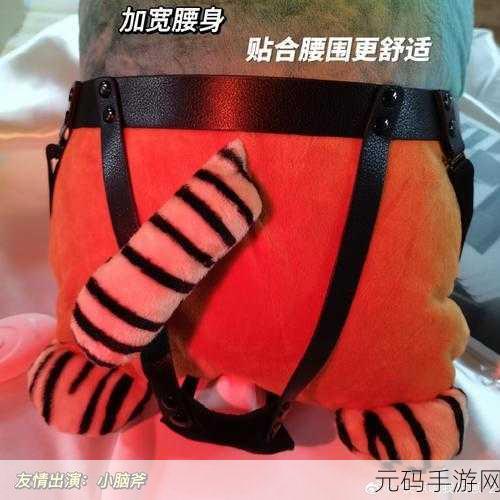 外出佩戴小玩具被传封禁：1. ＂外出佩戴小玩具被禁：背后的原因与影响