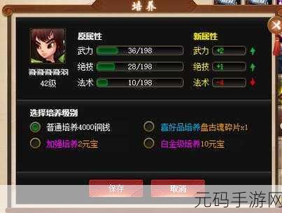 手游资讯，神仙道布阵与伙伴携带等级全解析