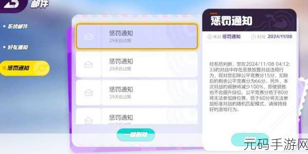 宝可梦大集结，信誉分获取全攻略与最新资讯速递