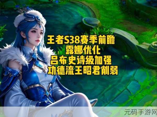 王者荣耀露娜新皮肤获取攻略