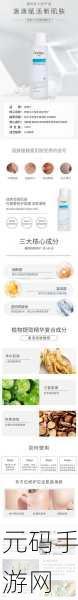 一区二区三区国产最好的精华液：1. 精华液界的巅峰之作，肌肤焕发新生
