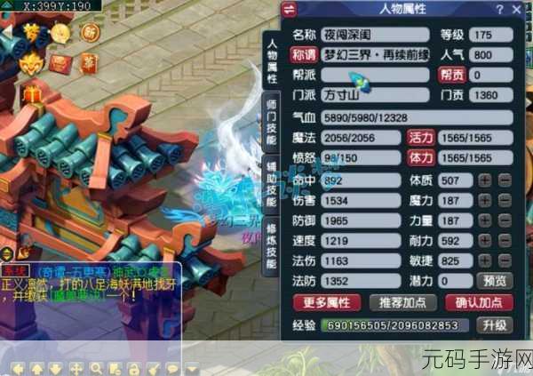 梦幻西游手游卡双玩法深度剖析，策略布局与实战技巧全揭秘