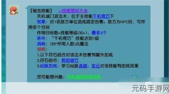 梦幻西游手游卡双玩法深度剖析，策略布局与实战技巧全揭秘