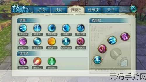 诛仙手游满级青云七劫技能加点全攻略