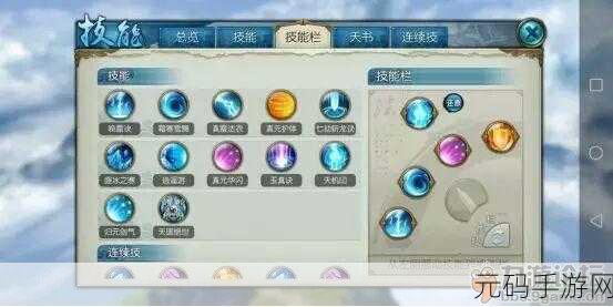 诛仙手游满级青云七劫技能加点全攻略