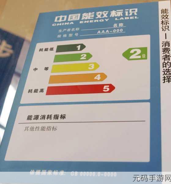 电视能效一级二级三级什么区别：1. 电视能效等级解析：一级、二级和三级的深度对比