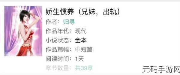 娇生惯养4PH简易攻略：1. 如何摆脱娇生惯养，提升自我独立能力