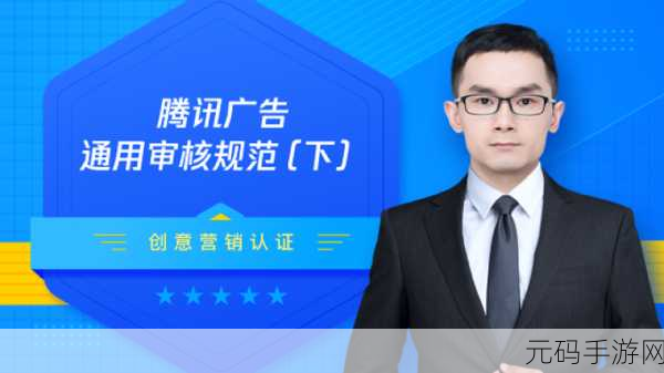 网站接入激励视频广告:1. "提升用户体验,加入激励视频广告的新策略!
