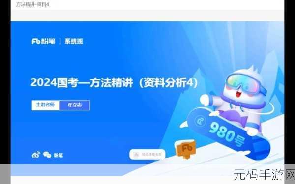 2024国精产品一二二线免费新版上线：1. 2024国精产品新版上线：一二线市场免费拓展策略