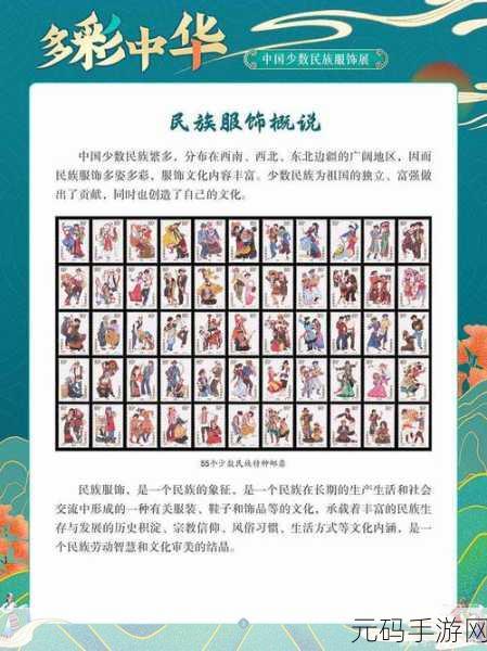 2024国精产品一二二线免费新版上线:1. 2024国精产品新版上线:一二线市场免费拓展策略