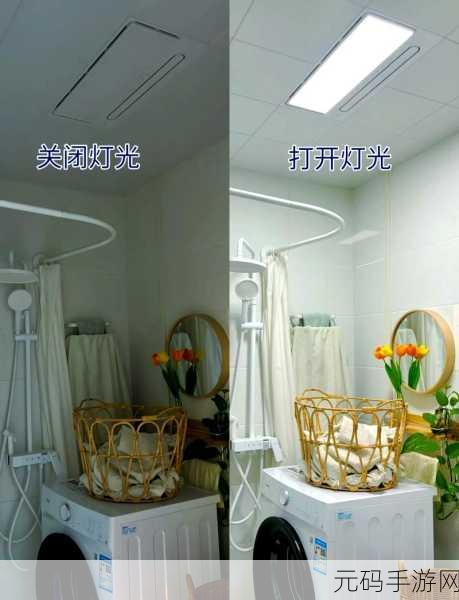 zjy卫生间6分35秒夸克百度：1. ＂提升你的洗浴体验：6分35秒的卫生间改造秘籍