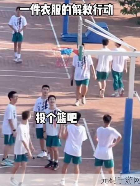 一件一件把你的衣服裤子割下来：1. 衣物的变革：每一件衣服都是故事的开始