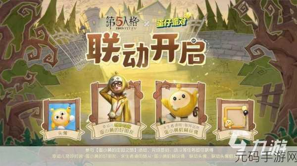 航海王启航，阿布萨拉姆入手秘籍大揭秘