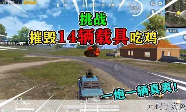 绝地求生全军出击深度揭秘，吃鸡战场中那些不可不捡的物资