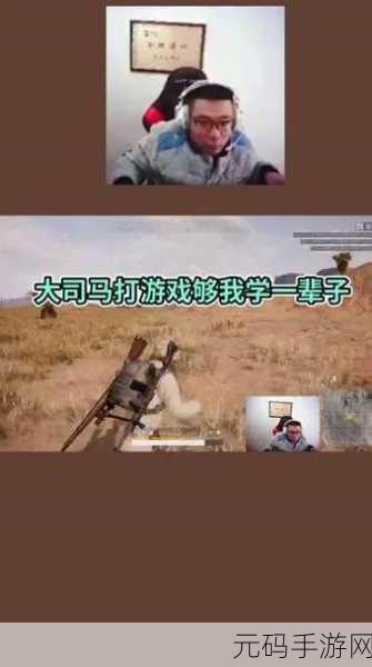 绝地求生全军出击深度揭秘，吃鸡战场中那些不可不捡的物资