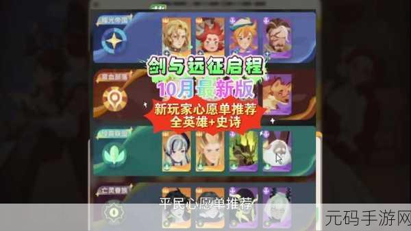 剑与远征提达斯,值得培养的孤高猎手