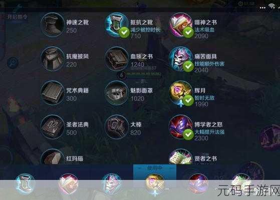 王者荣耀 3V3 激战！高渐离制霸全场出装与团战秘籍