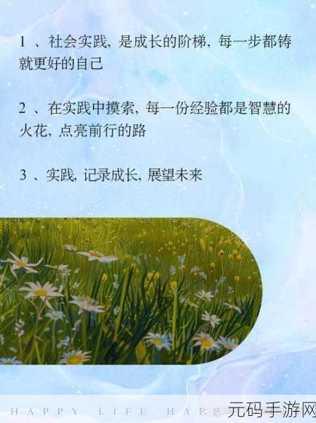 老狼群一卡二卡3卡四卡在线：1. 老狼群一卡二卡：探索智慧与成长的旅程