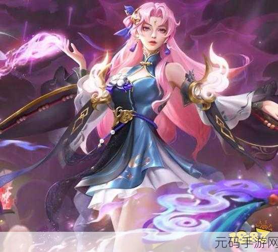 王者荣耀貂蝉五五开黑节绝美新皮震撼上线！时间大揭秘
