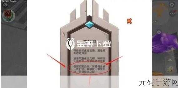 迷你世界，揭秘石巨人召唤全攻略