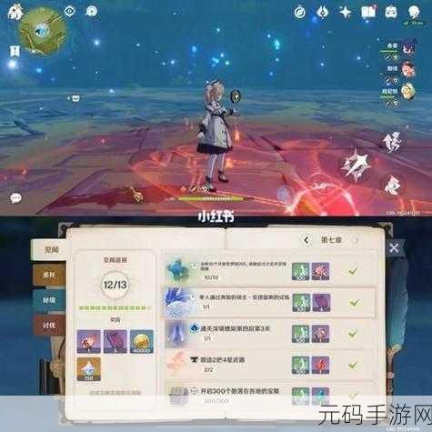 原神，探秘北风狼王隐藏成就的终极秘籍