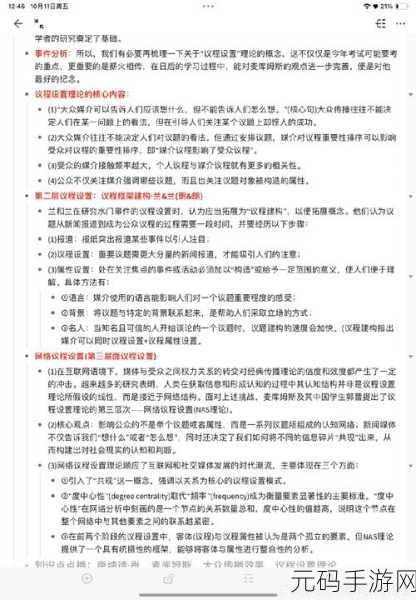 355fun.黑料热点事件：1. ＂355fun黑料事件背后的真相：我们不知道的秘密