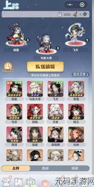 诛仙手游炼器符速得秘籍，稀有道具装备轻松到手