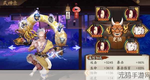 阴阳师手游，两面佛阵容搭配秘籍大公开