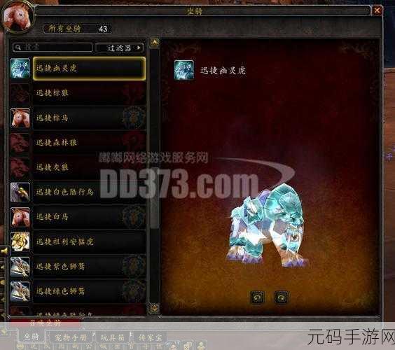 怀旧服血DKpvp：1. 《怀旧服血DK PvP：重温经典战斗的激情与策略