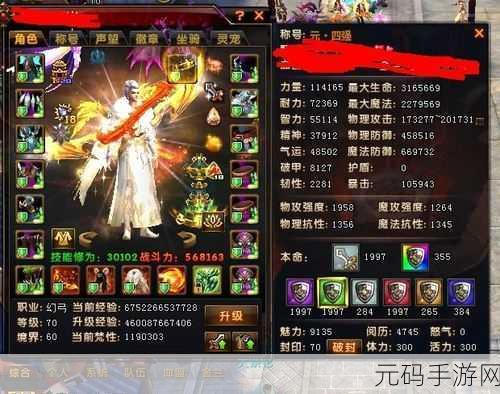 轩辕传奇手游，幻弓技能升级秘籍与职业深度玩法指南