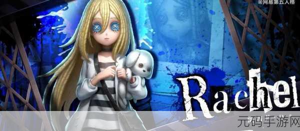 手游资讯，第五人格与杀戮的天使联动皮肤震撼登场