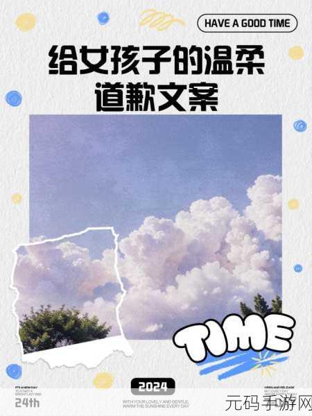 乖,我会很温柔的,不会伤到你：1. 乖，我会用温柔的心守护你
