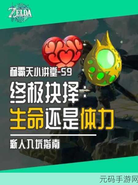 神都夜行录夜游神，情缘对话的关键抉择指南