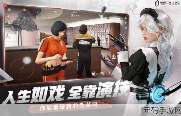 零号任务上二楼高效攻略，解锁手游新体验的小技巧