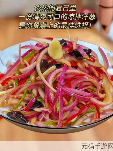 草莓视频-秋葵视频-小猪视频：1. 清新草莓：夏日消暑的绝佳选择