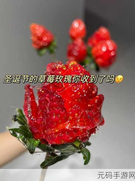 草莓视频-秋葵视频-小猪视频：1. 清新草莓：夏日消暑的绝佳选择